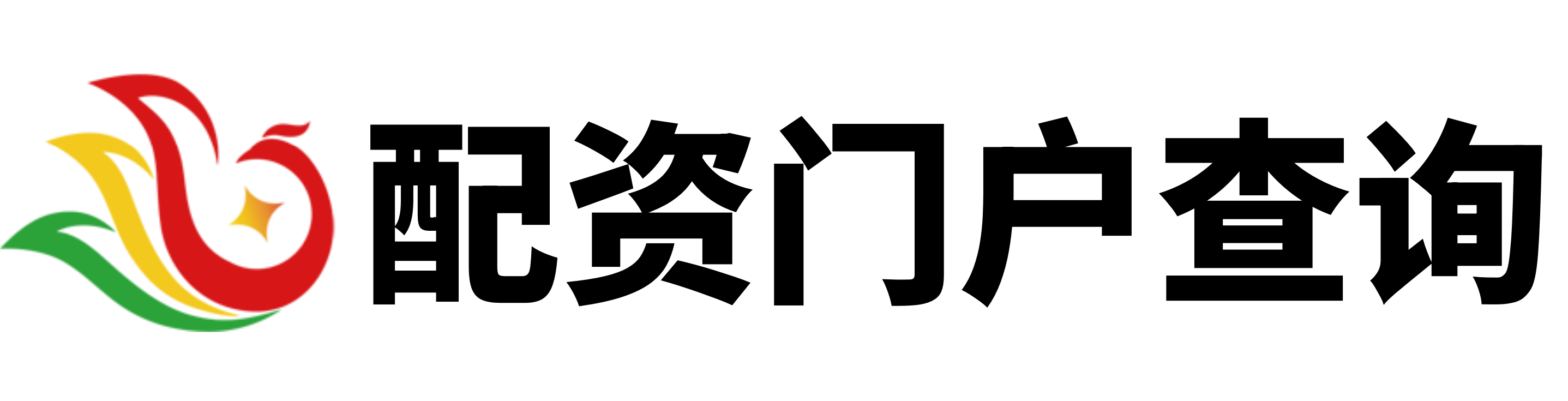 名鼎配资